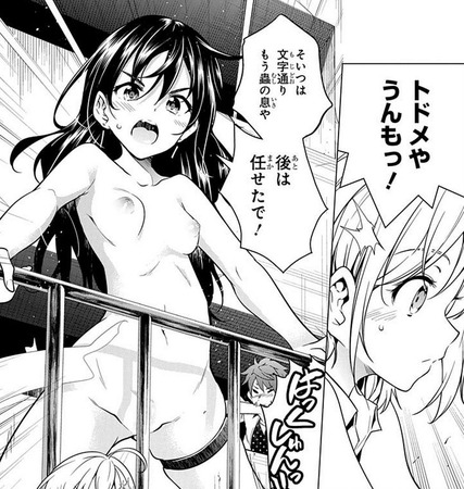 hentai_ド級編隊エグゼロス_pornpic13