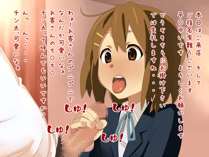 アニメ：「けいおん」の「律」 「梓」 「澪」 「唯」 「紬」 「憂」 「和」 「純」 「さわ子」 のエロ画像まとめ （０４） 26