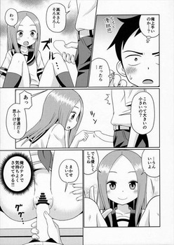 からかい上手の高木さんのエロ画像まとめ 63