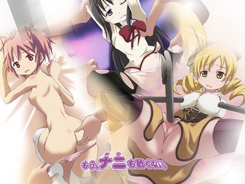 （アニメ）魔法少女まどかマギカのエロ画像まとめ 7