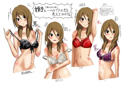 アニメ：「けいおん」の「律」 「梓」 「澪」 「唯」 「紬」 「憂」 「和」 「純」 「さわ子」 のエロ画像まとめ｜にじ｜ 12