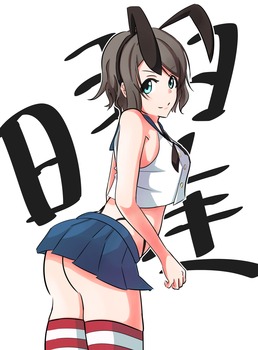 アニメ：「ラブライブ！サンシャイン!!」渡辺曜ちゃんの抱き心地良さそうなムチムチボディと巨乳おっぱい（二次エロ画像） 31