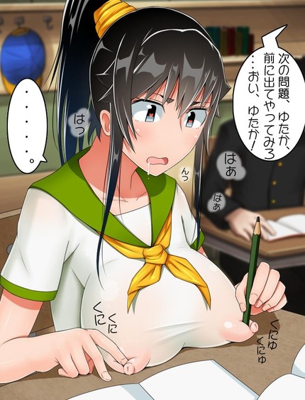 目にハートが宿ってる女の子たち：二次 25
