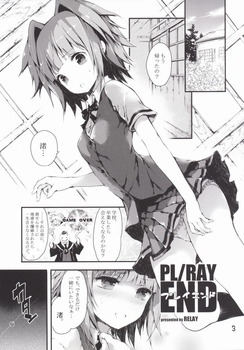暗殺教室の茅野カエデちゃんのにじえろがぞう 11