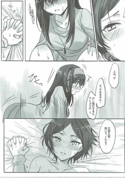 速水奏ちゃんのエロ画像まとめ：モバマス／デレマス 18
