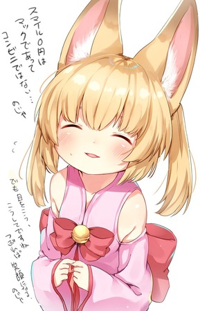 hentai_のじゃおじ_illustration-pic30