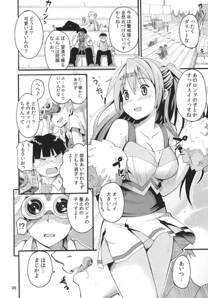 チアガールコスが可愛すぎるえっちな美少女の二次えろ画像まとめ 13