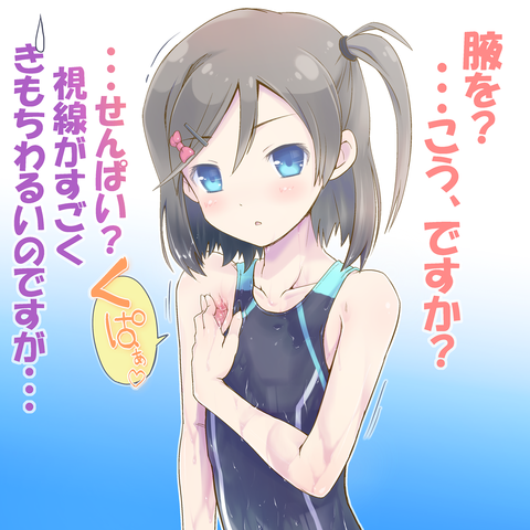 （水着）ビキニの女の子のぬける画像 3