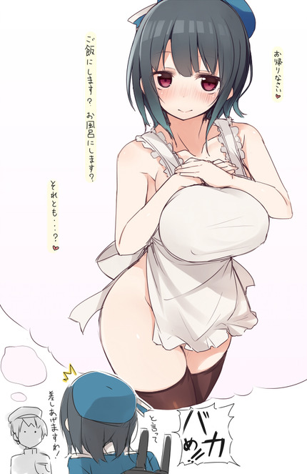 （艦隊これくしょん）艦これのHな画像をまとめてみる 17