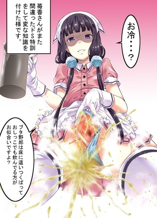 hentai_ブレンド・S-桜ノ宮苺香_pornpic38