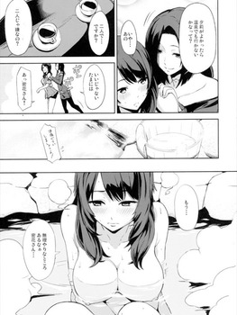 零～濡鴉ノ巫女～のエロ画像まとめ：二次 ゲーム 50