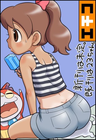 hentai_yo-kaiwatch-木霊文花_pornpic6