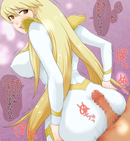 おしりを久しぶりに見たくなった今日この頃１５ 4