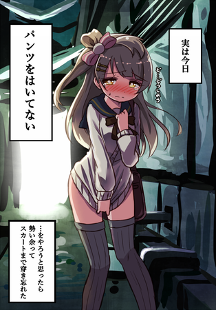 hentai_ラブライブ!サンシャイン!!-南ことり_pornpic88