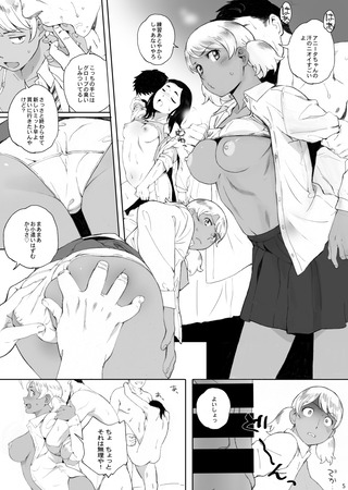 hentai_major2nd_erotic-images24
