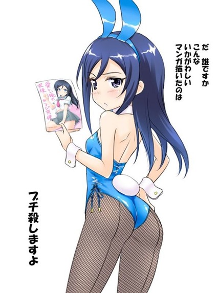 （うさ耳、バニー）かわいいバニーちゃんたちのエロ画像１５ 6