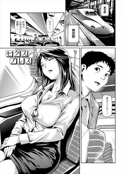 めちゃくちゃヌケる 5