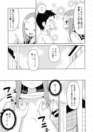 からかい上手の高木さんのエロ画像まとめ 23
