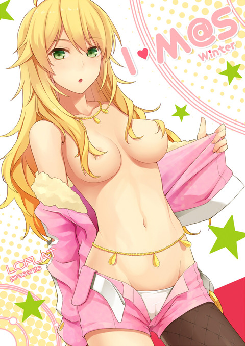脱ぎかけや半脱ぎ状態のエロすぎる画像 13