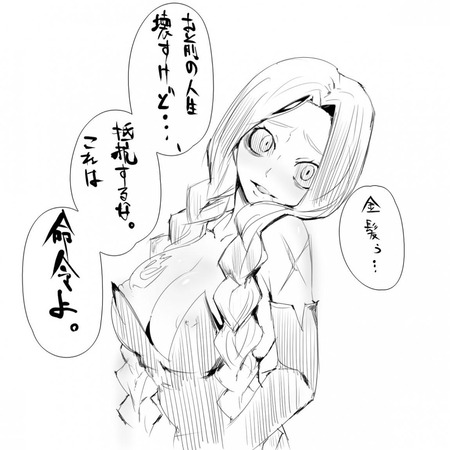 hentai-Flare-Corona-フェアリーテイル-illustration-pic16