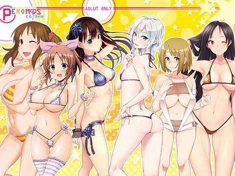 （水着）ビキニの女の子のぬける画像 11