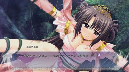 ゲーム：「俺たちに翼はない」のエロ画像 21