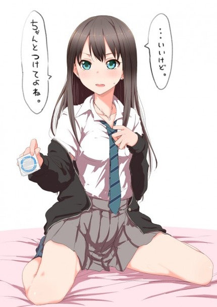 オナネタ：今すぐオナニーに使えるセリフ付きエロ画像を集める巻！ 3