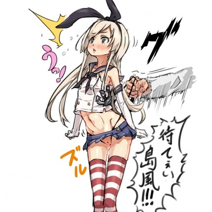 （艦隊これくしょん）艦これのHでヌケる二次エロ画像をまとめてみる 35