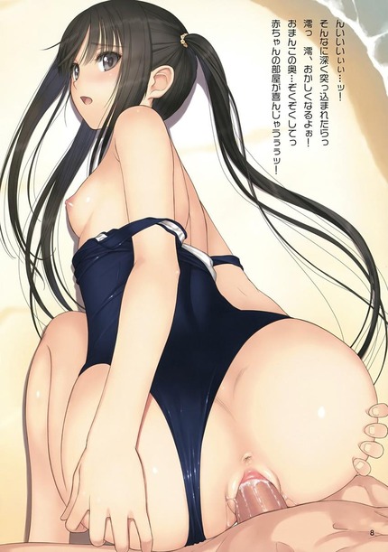 私とお尻合いになりませんか？：ありったけのお尻画像 ｜にじ｜ 11