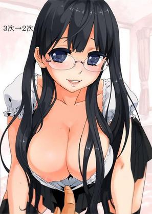 メガネの女の子に萌えてなんならヌケるエロ画像０４ 9