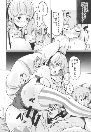 hentai_ディープウェブ・アンダーグラウンド_illustration-pic1
