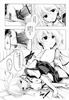 小瀬川 白望（咲-saki-）のエロ画像まとめ｜二次｜ 30
