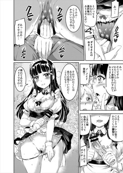 アニメ：「ラブライブ！サンシャイン!!」黒澤ダイヤちゃんは痴女っぷりが半端ない二次エロ画像まとめ 25