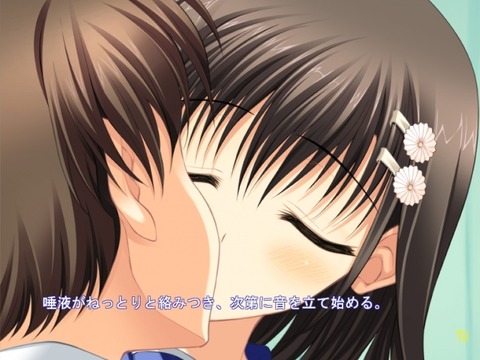エッチにキスしてるかわいい画像 10