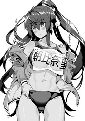 【マンガ】「モネさんのマジメすぎるつき合い方」のエロ画像まとめ 36