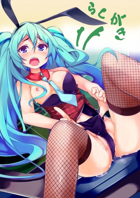 ラブジュースでオマンコ濡れ濡れの愛液ダラダラ垂らした女の子二次エロ画像 27