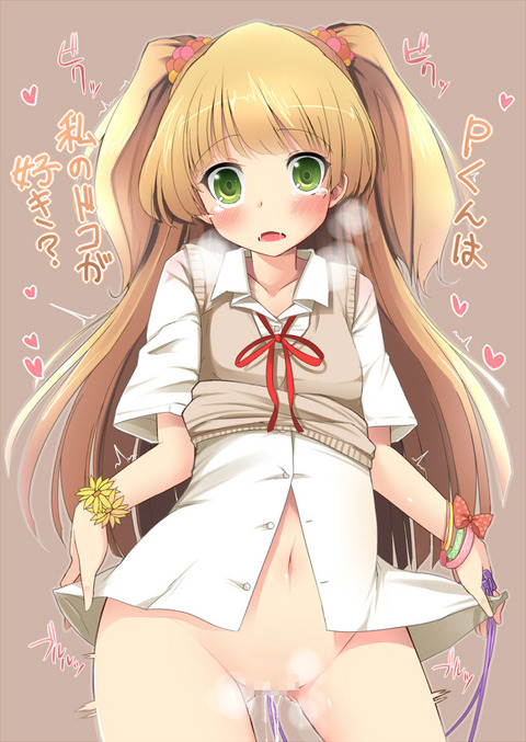 オレのエロかわな二次彼女を貼る（エッチ画像） 10