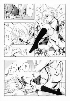 小瀬川 白望（咲-saki-）のエロ画像まとめ｜二次｜ 48