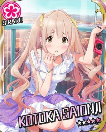 アイドルマスター シンデレラガールズの女の子最高に抜ける可愛いエロ画像まとめ 14