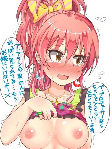 ゲーム：アイドルマスター シンデレラガールズのエッチでめちゃシコな女の子キャラの２次エロ画像まとめ 5