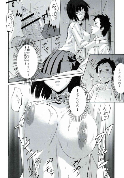（アニメ） デュラララのエロ画像まとめ０１