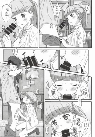 hentai_tadakunhakoiwosinai_pornpic6