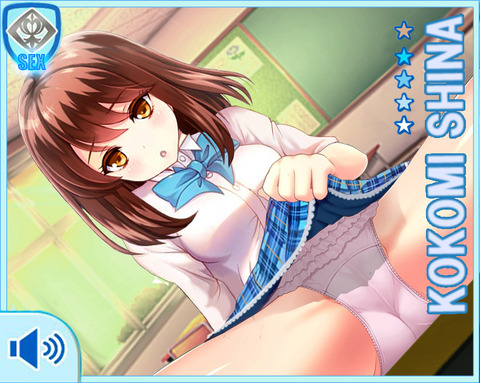 ガールフレンド（仮）の二次エロ多すぎ笑まとめ０６ 8