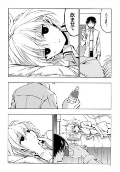 小瀬川 白望（咲-saki-）のエロ画像まとめ｜二次｜ 41