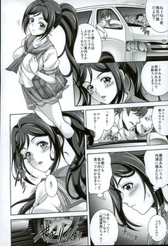 【ラブライブ！サンシャイン!!】松浦果南ちゃんの二次エロ画像まとめ２ 14