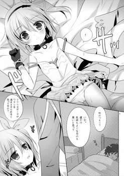 アニメ：「テイルズ オブ ゼスティリア ザ クロス 」の童顔、幼児体型！エドナちゃんのにじえろ画像まとめ 39