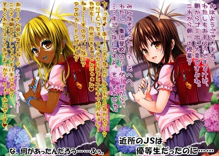 淫乱ビッチ女子の二次エロ画像００１ 11