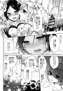 速水奏ちゃんのエロ画像まとめ：モバマス／デレマス 13