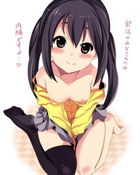 髪型：えっちぃツインテールの女の子まとめ（二次エロ画像） 31