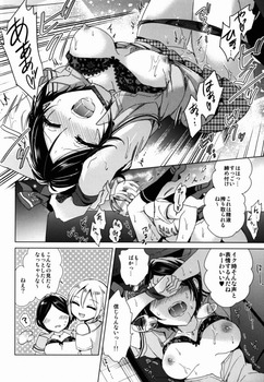 速水奏ちゃんのエロ画像まとめ：モバマス／デレマス 19